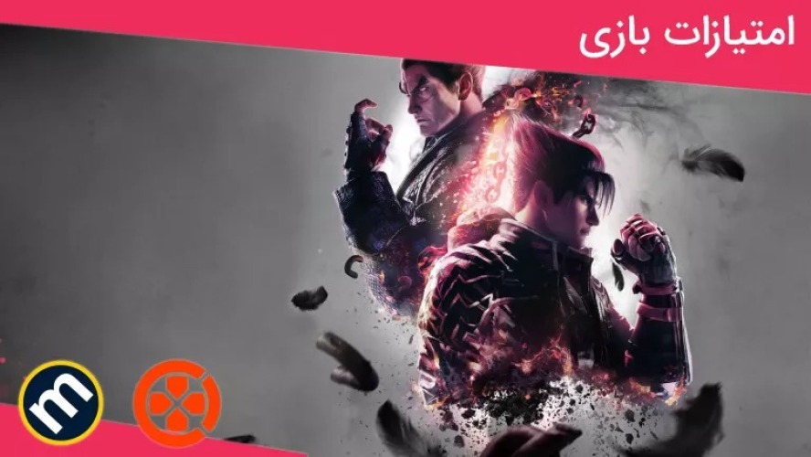 واکنش منتقدین به بازی Tekken 8