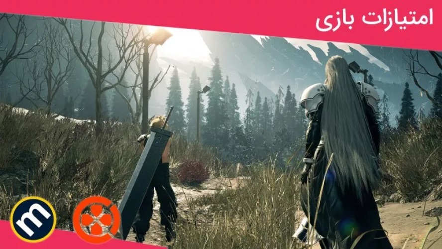 واکنش منتقدین به بازی Final Fantasy 7 Rebirth