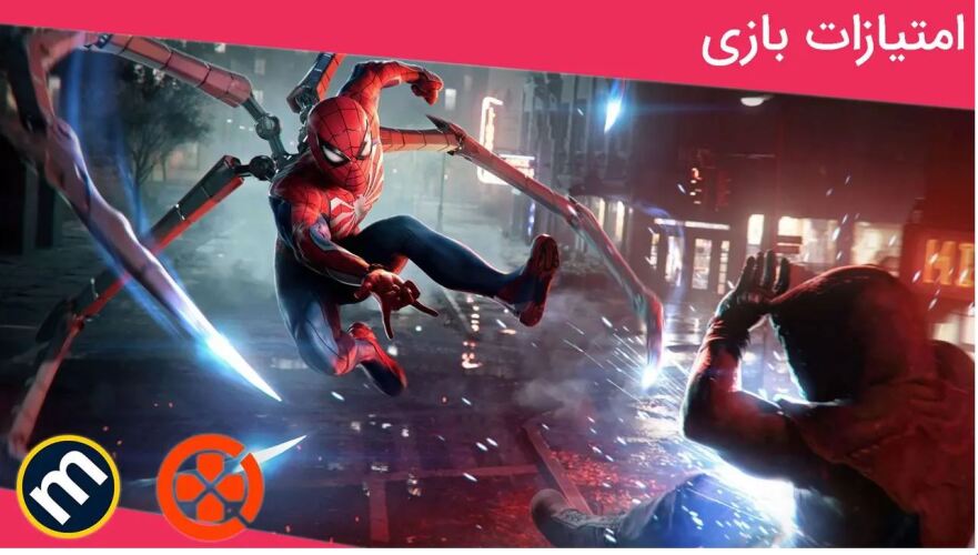 واکنش منتقدین به بازی Marvel's Spider-Man 2