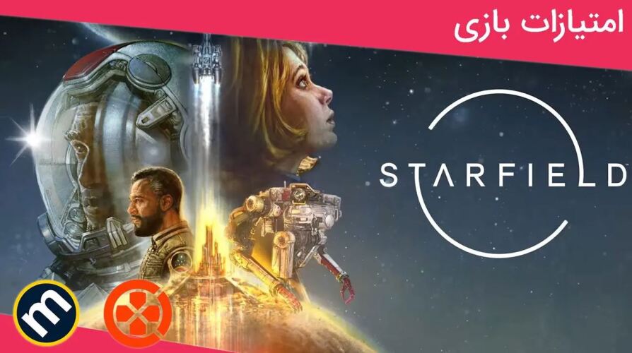 واکنش منتقدین به بازی Starfield