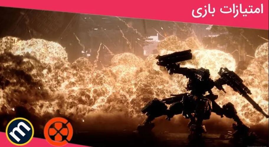 واکنش منتقدین به بازی Armored Core 6: Fires of Rubicon